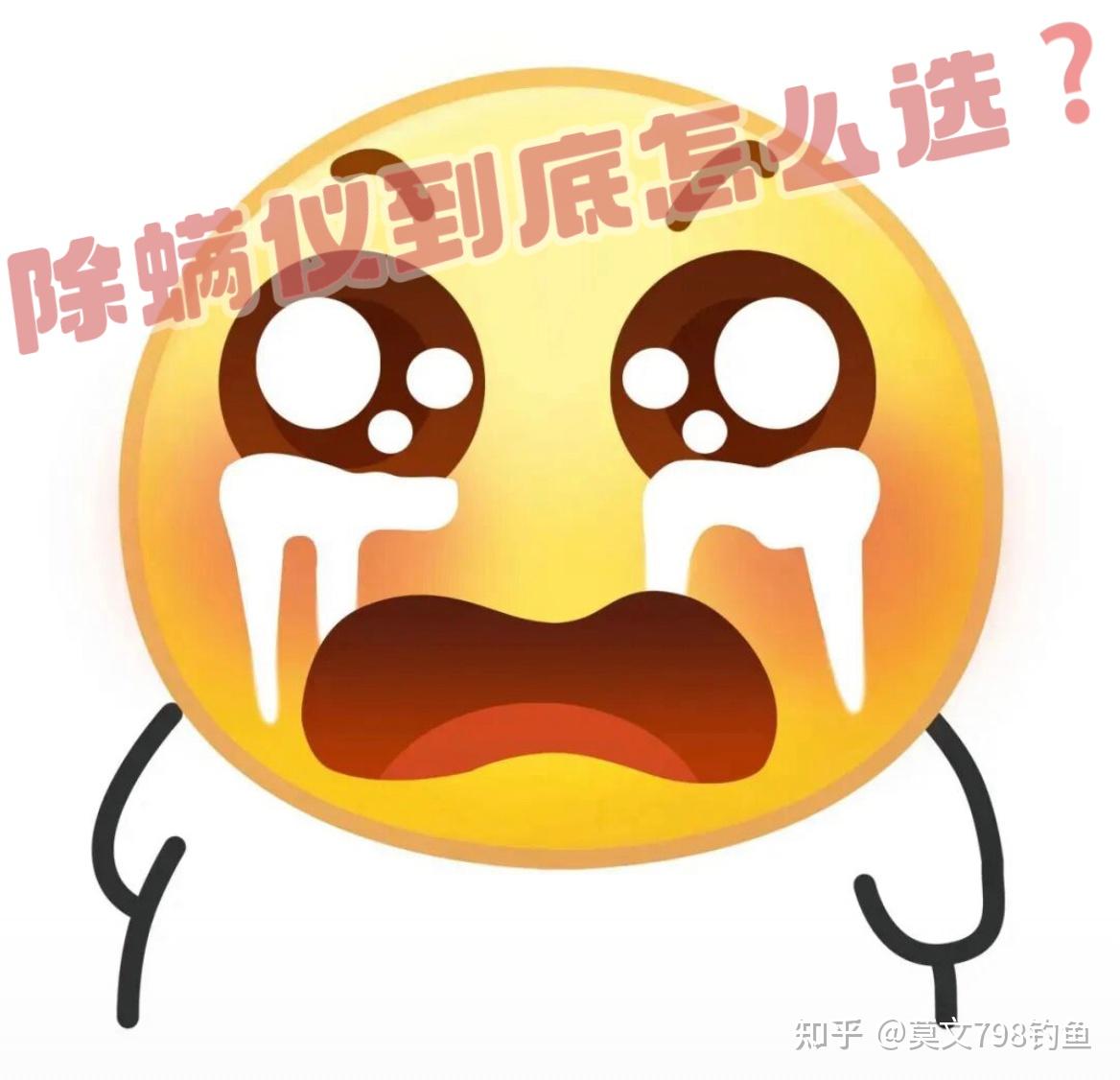 2026年家用除螨仪选购指南 (6月最新更新)| 附:五大热门品牌七款精选实用派机型横评,2026年家用除螨仪到底怎么选?一篇文章帮你梳理明白!除螨仪不知道怎么选看这篇,5000字内容干货,建议收藏