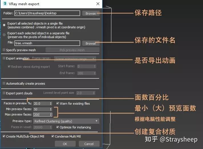 blender to vray mesh blender to vray mesh