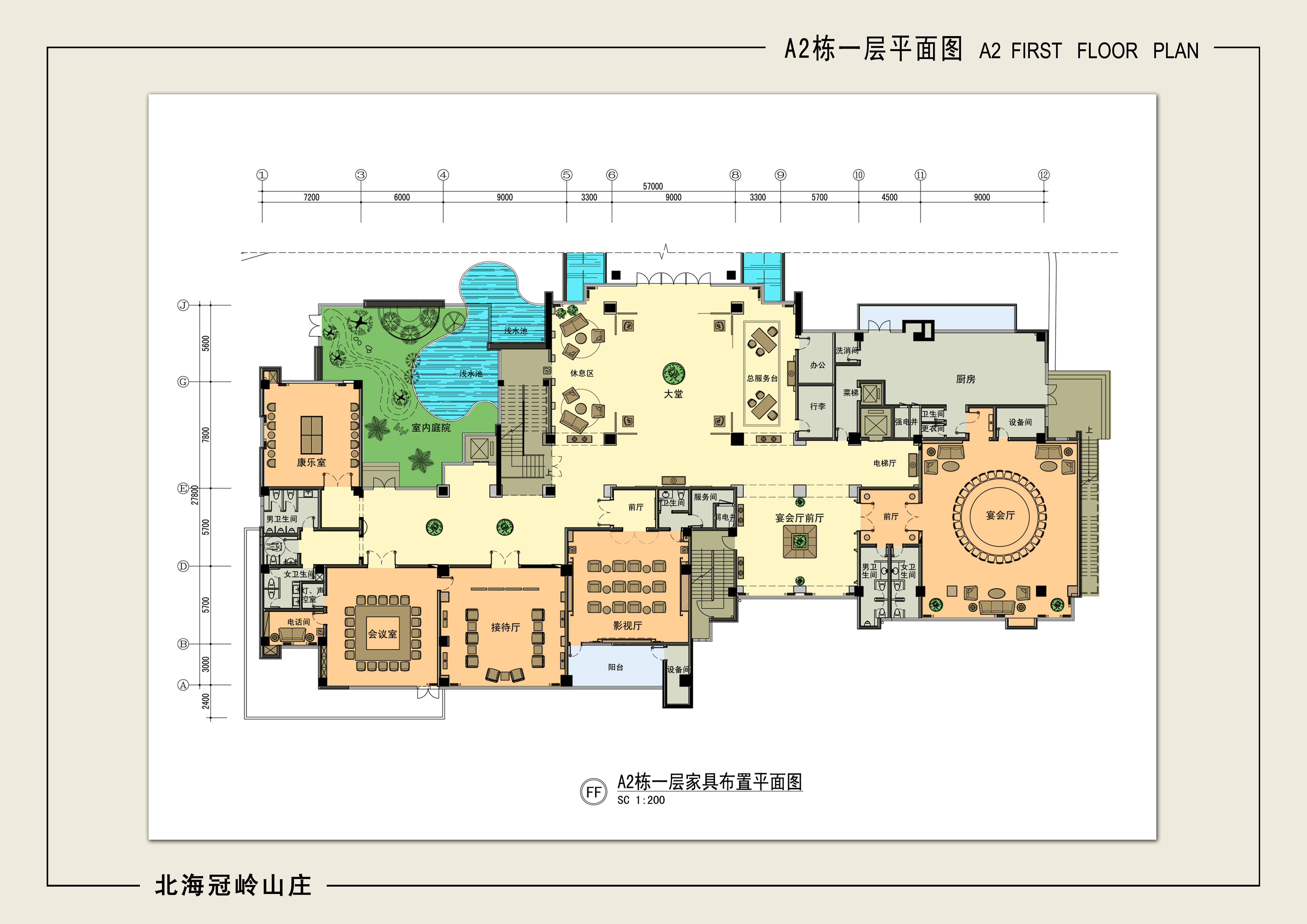 广西北海冠岭山庄 