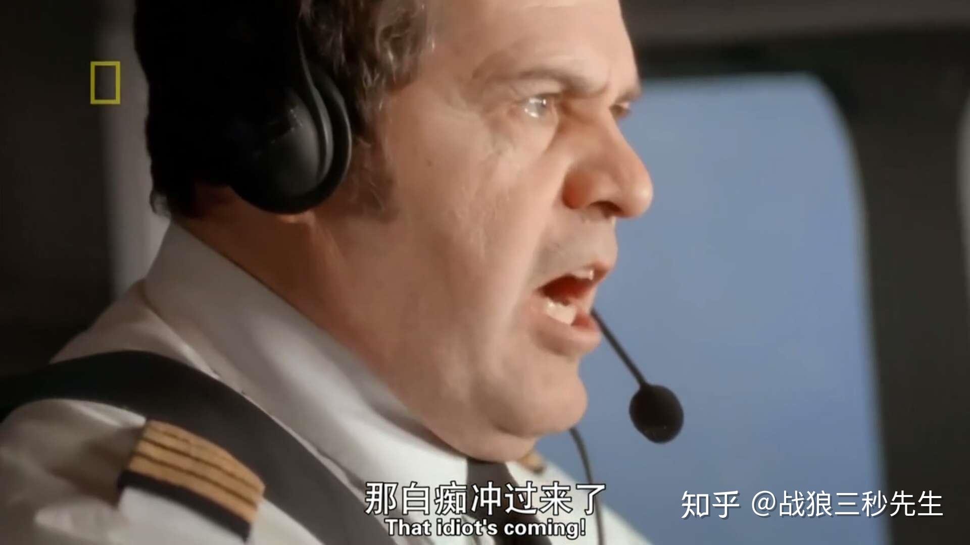 空中浩劫系列三十特内里费空难著名的世纪大空难