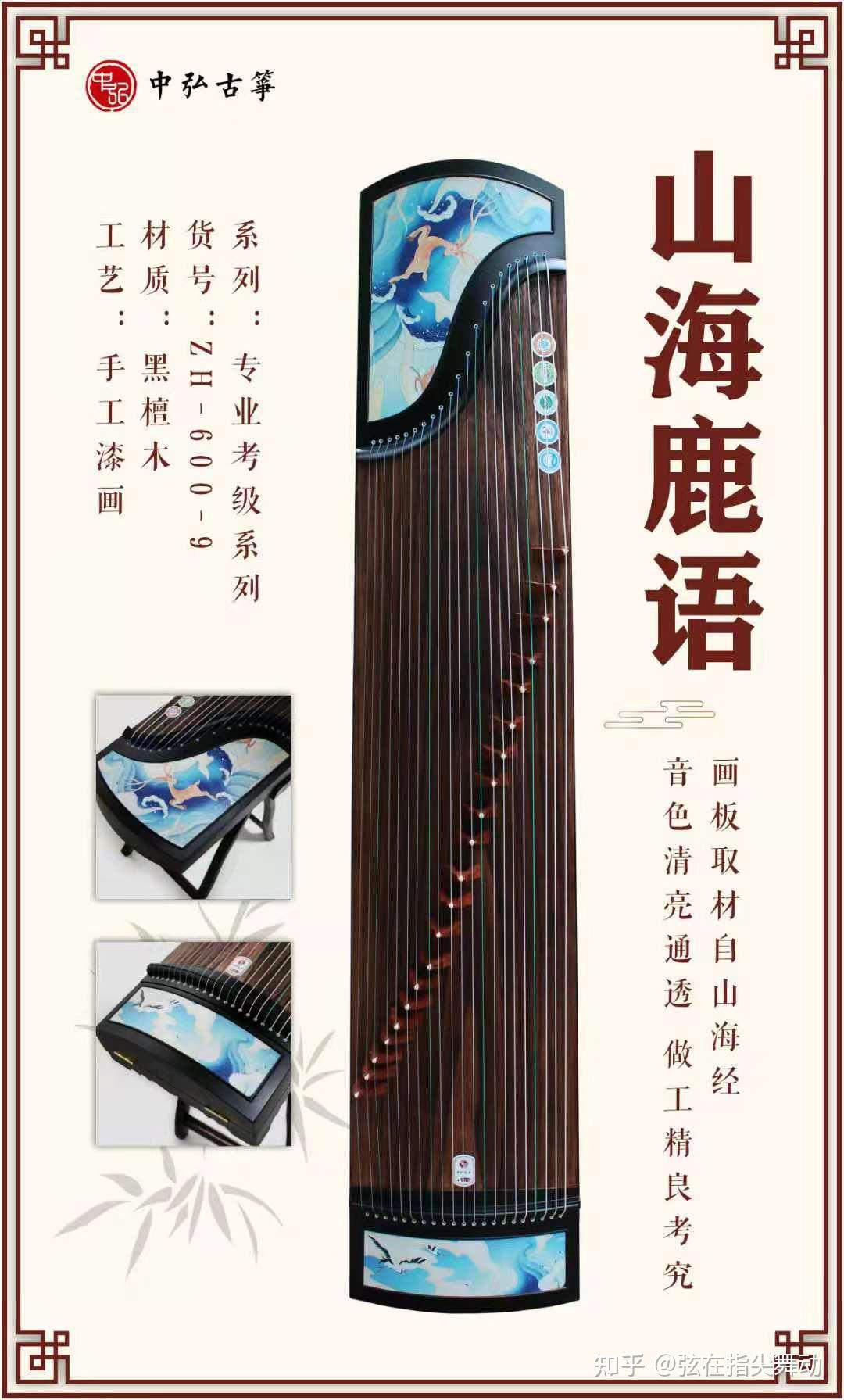 古筝的八大筝派,看看你都知道吗? - 知乎