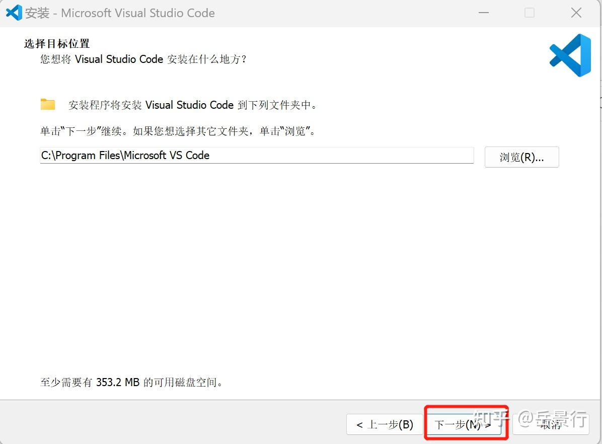 VS code安装(Windows) - 知乎