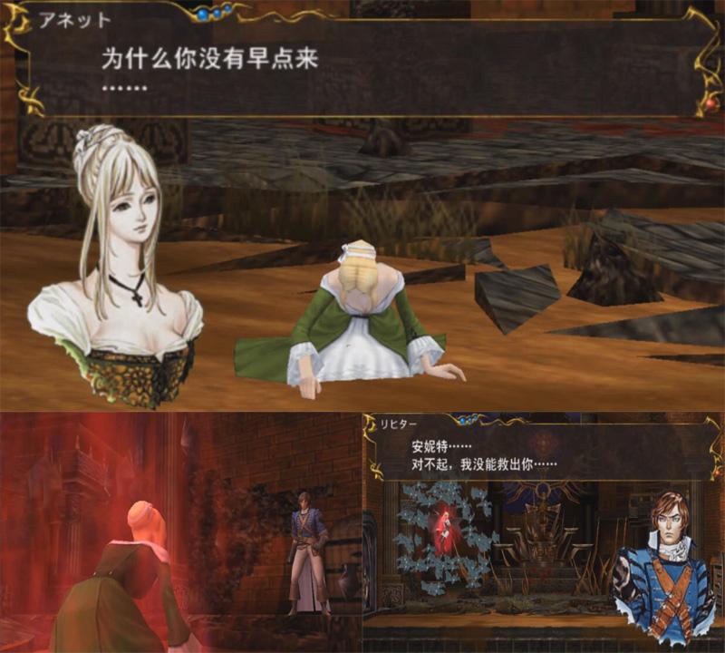 经典游戏恶魔城让人血气上涌的梦魇女妖每一只都大有来历