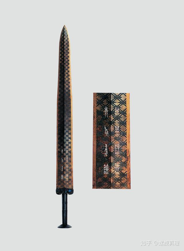 越国五剑背后的兴衰——荆州出土越国宝剑记 - 知乎