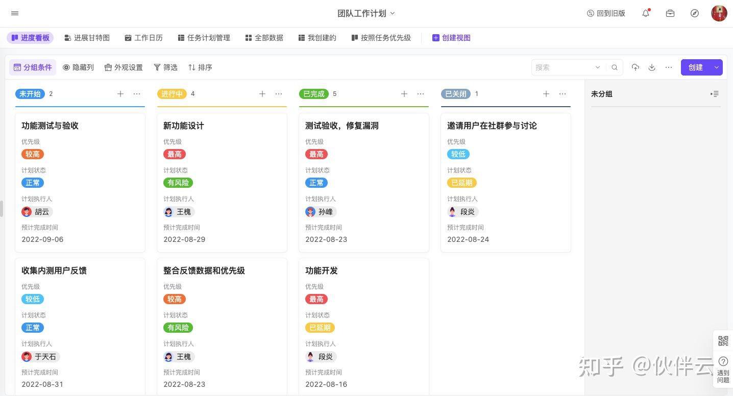 To do list 桌面软件有哪些推荐? - 知乎