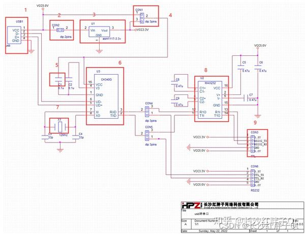 硬件开发笔记（七）: 硬件开发基本流程，制作一个USB转RS232的模块（六