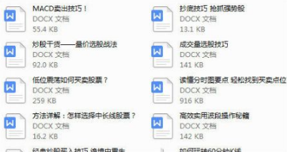 芯片板块龙头股是哪家 v2-475013a9615b16264a53229cb24b735c_b.jpg