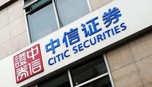 券商大洗牌!以后再无“三中一华”~ - 知乎