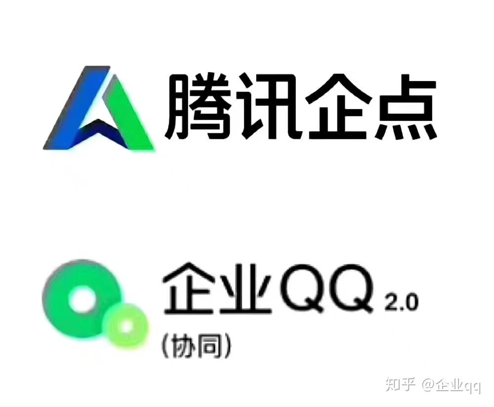 发布于 2020-11-05 09:14腾讯企点写下你的评论.2 条评论默认最新