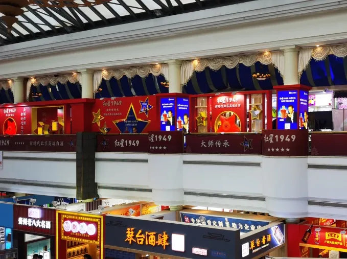 2022春糖精品酒水专区,上千家企业的选择都在锦江宾馆