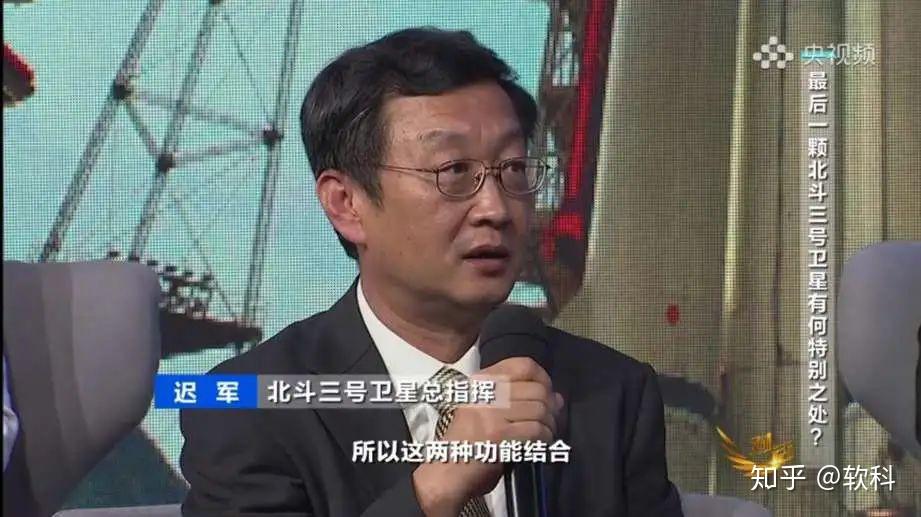 “北斗”闪耀苍穹,哪些大学是主力军? - 知乎