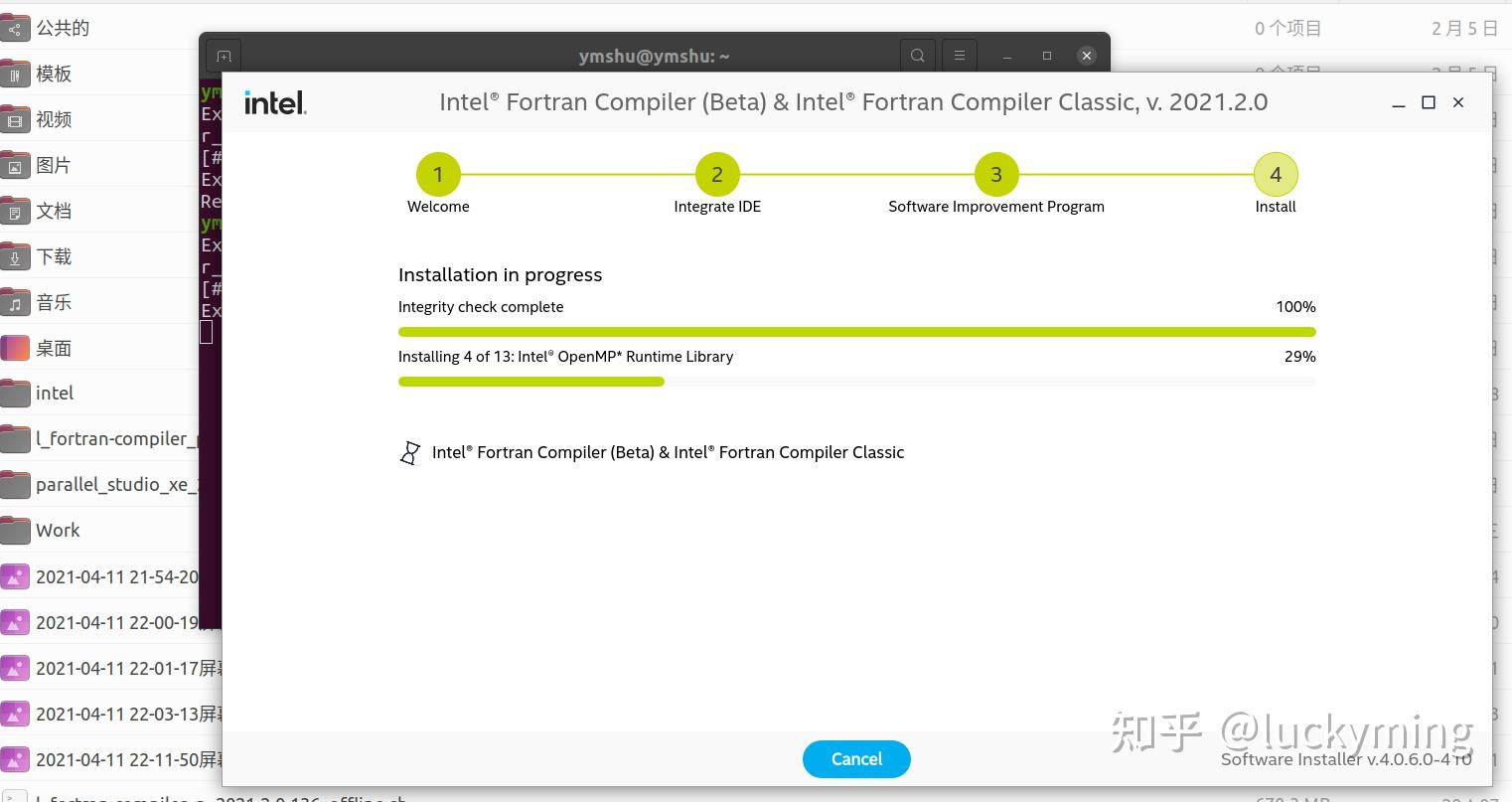 Intel fortran compiler classic for linux 
