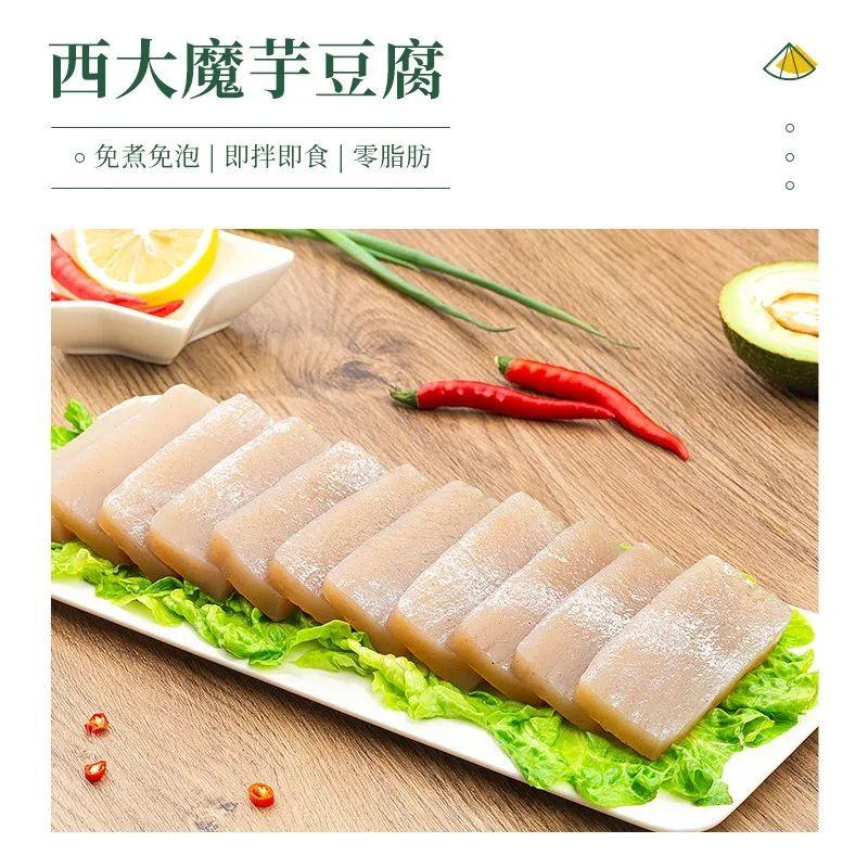 快来olé 和 blt,偶遇西大魔芋!