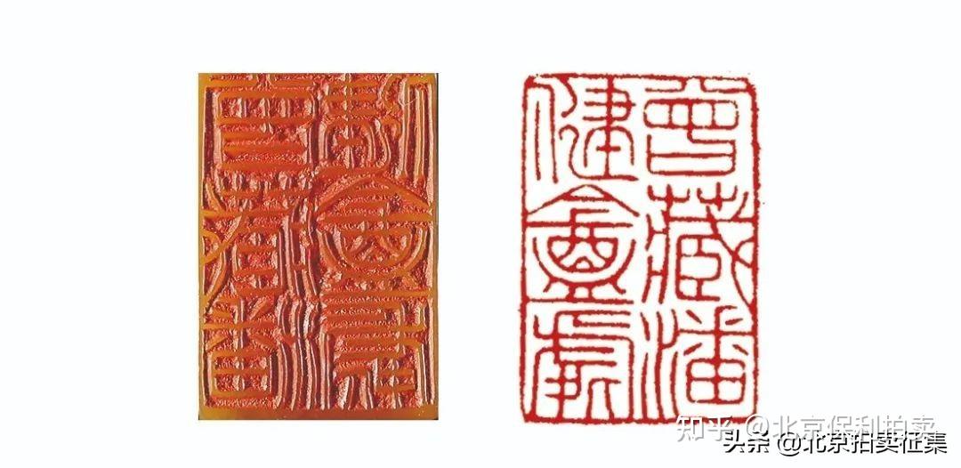 北京保利2022春拍丨名家田黄寿山石印信精品赏析- 知乎 北京保利2022春拍丨名家田黄寿山石印信精品赏析- 知乎