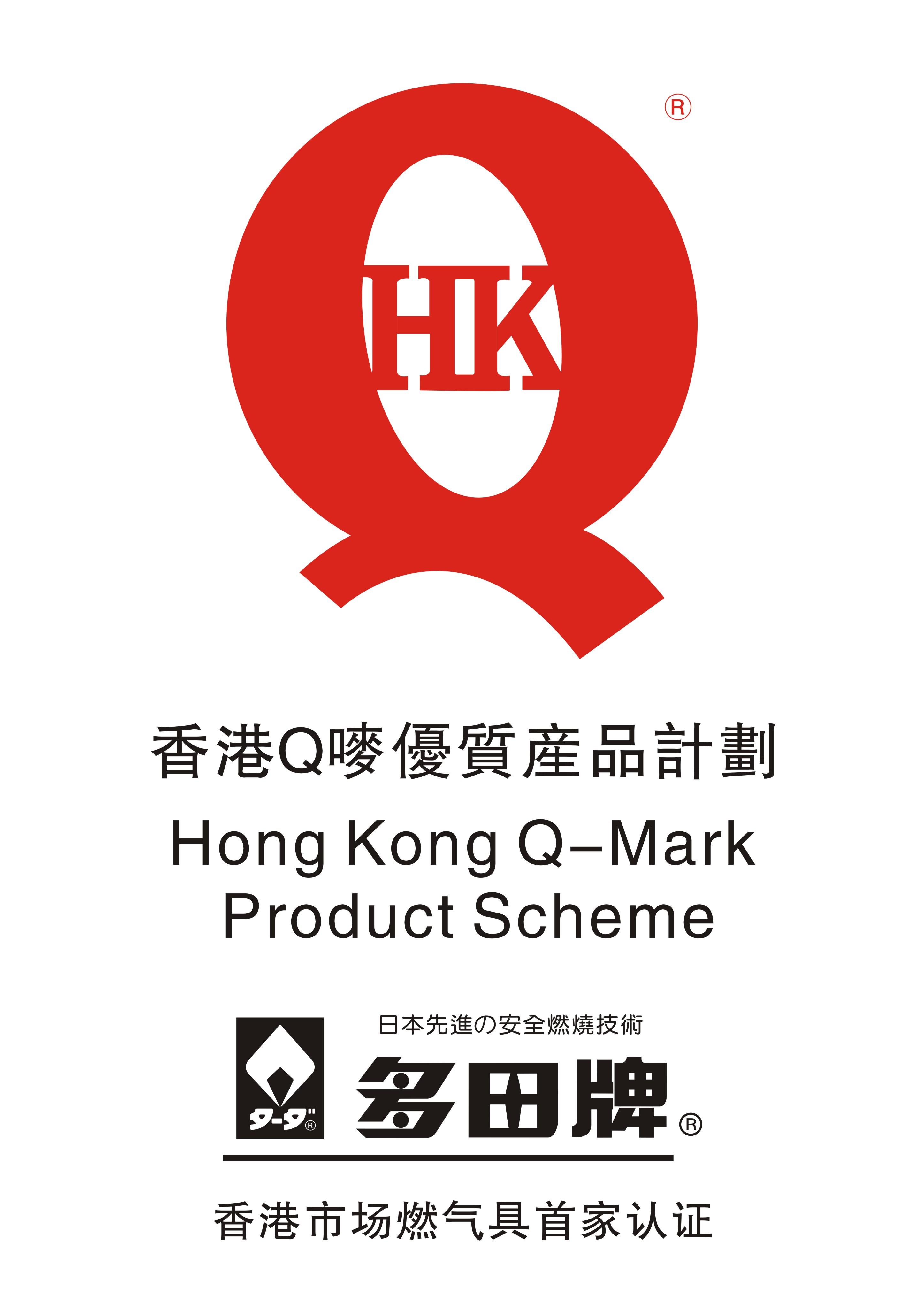 多田牌热水器历史