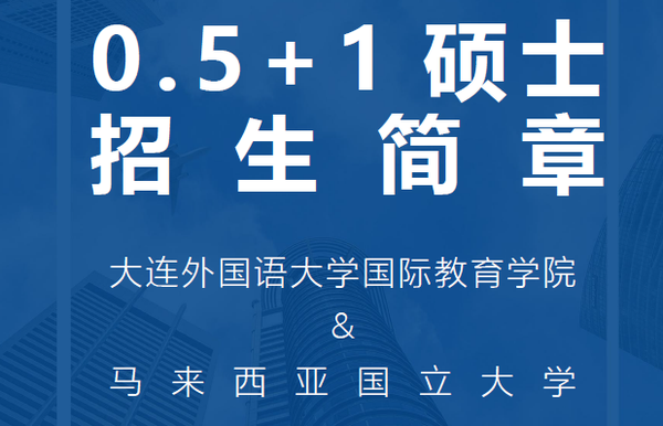 干货】马来西亚国民大学如何完成线上注册及选课？ - 知乎