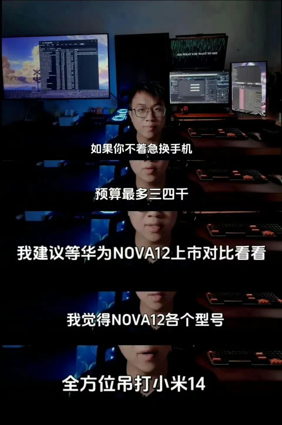 华为为什么要出nova11se这种招骂的产品? - 知乎