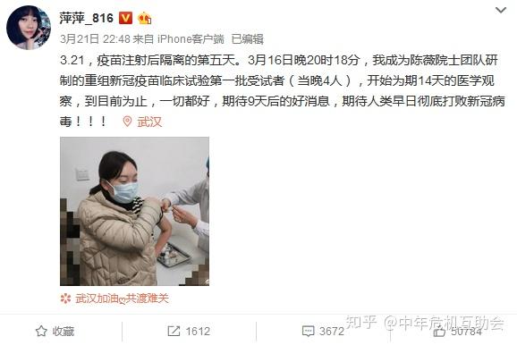 康希诺生物成为首支ah疫苗股