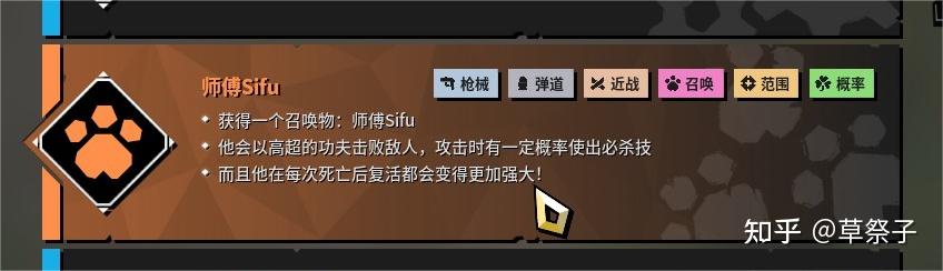 肉鴿遊戲清零計劃2天啟派對即將上線steam對此你有哪些期待