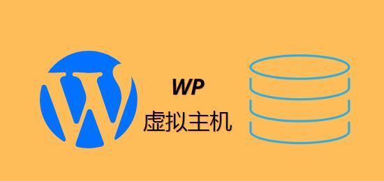 虚拟主机哪个好,虚拟机哪个好用2022年更新（虚拟主机哪个好,虚拟机哪个好用2022年更新的）  第1张