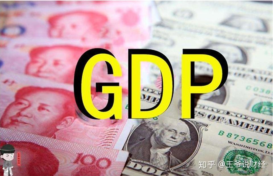 2019年美国gdp多少人民币_美国gdp世界占比