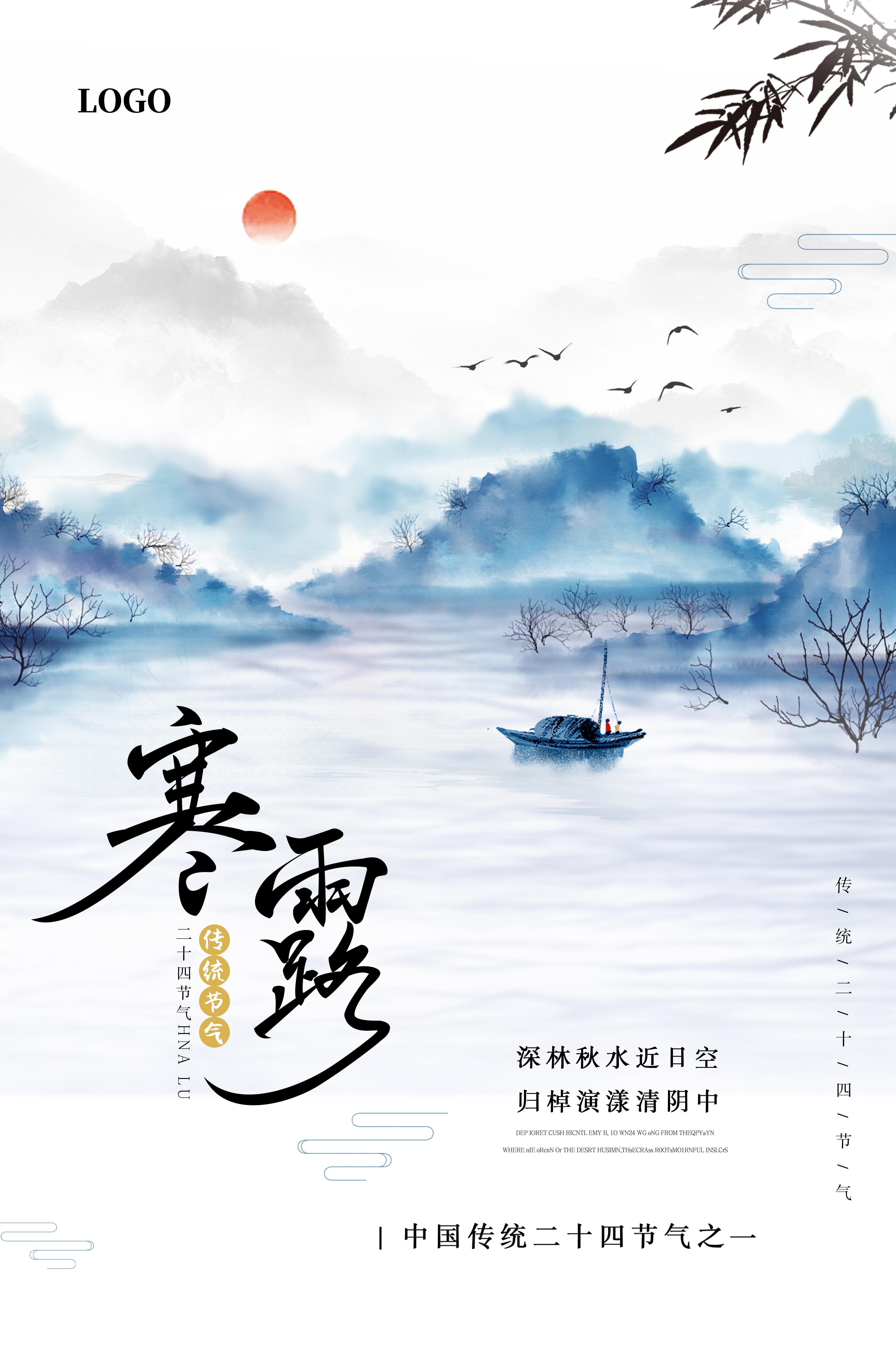 24节气—寒露 || 寒露至，微风凉 - 知乎