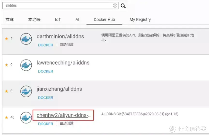 从入门到“吃灰”,威联通NAS使用指南插图43 从入门到“吃灰”,威联通NAS使用指南插图43