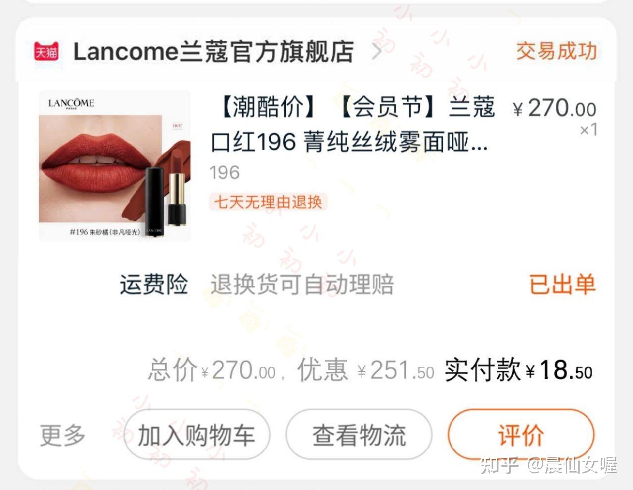 淘宝内部优惠券真的存在吗?推荐不错的优惠券公众号插图7 淘宝内部优惠券真的存在吗?推荐不错的优惠券公众号插图7