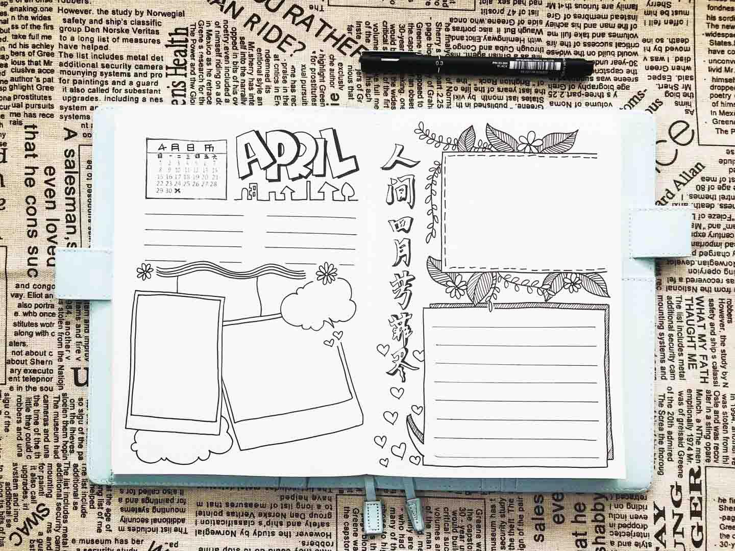 手帐春天系列手帐手抄报排版设计