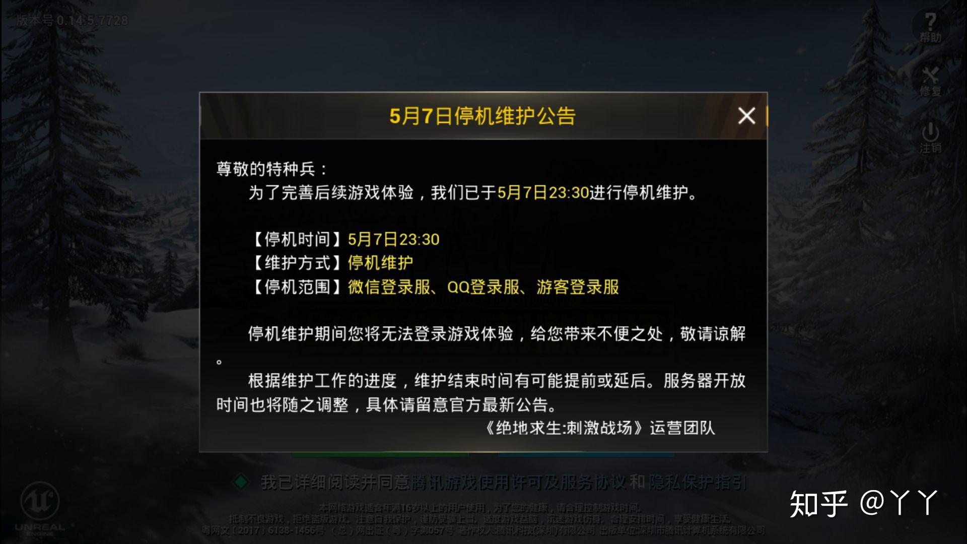 市場營銷戰略的突破