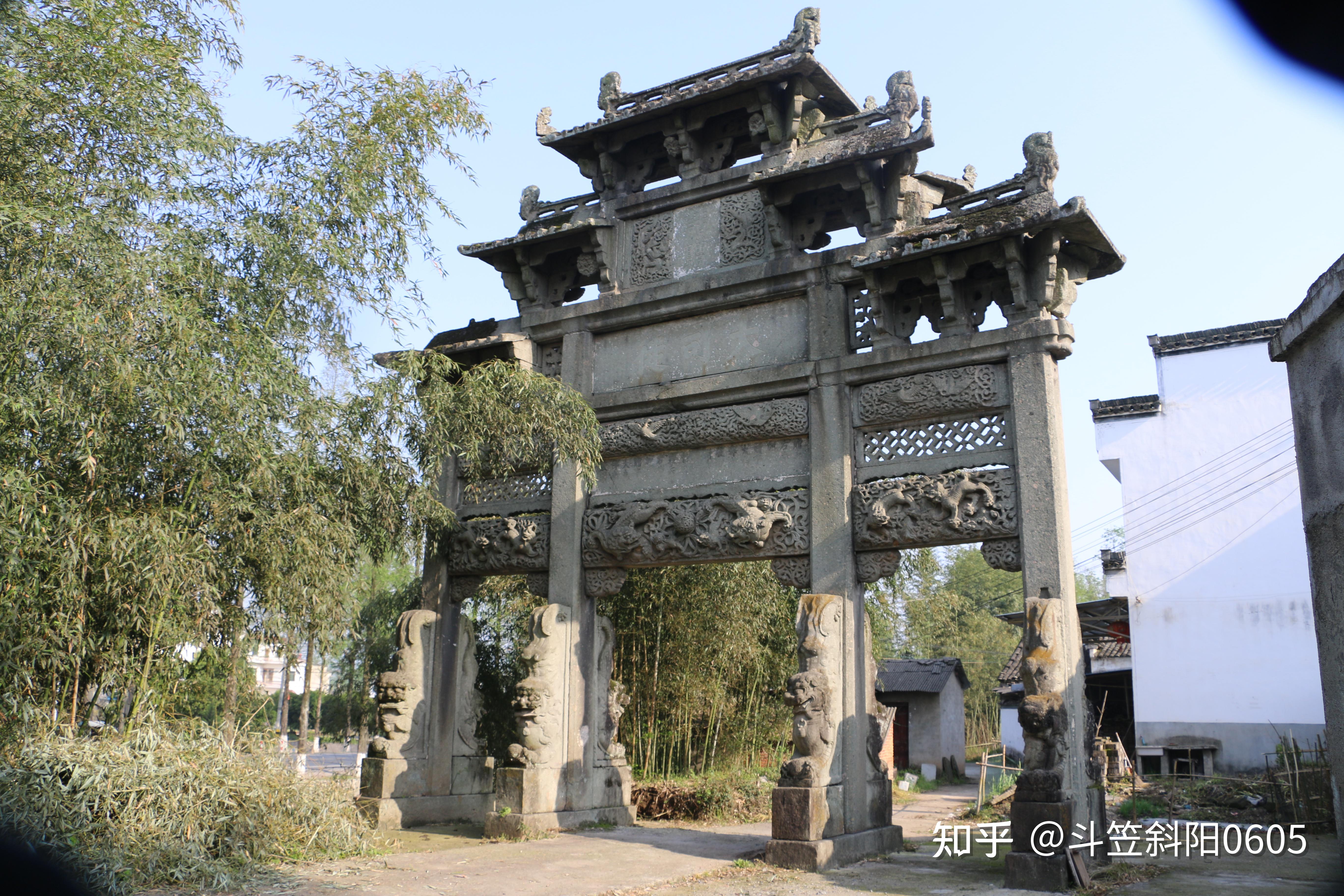 【徽州牌坊】歙县牌坊之十八,桂林殷家村大司徒坊