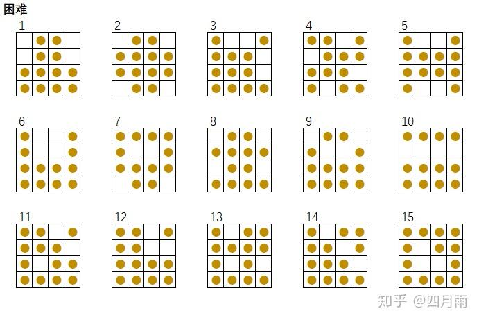 桌游自得乐035迷你独立钻石和其他伙伴们