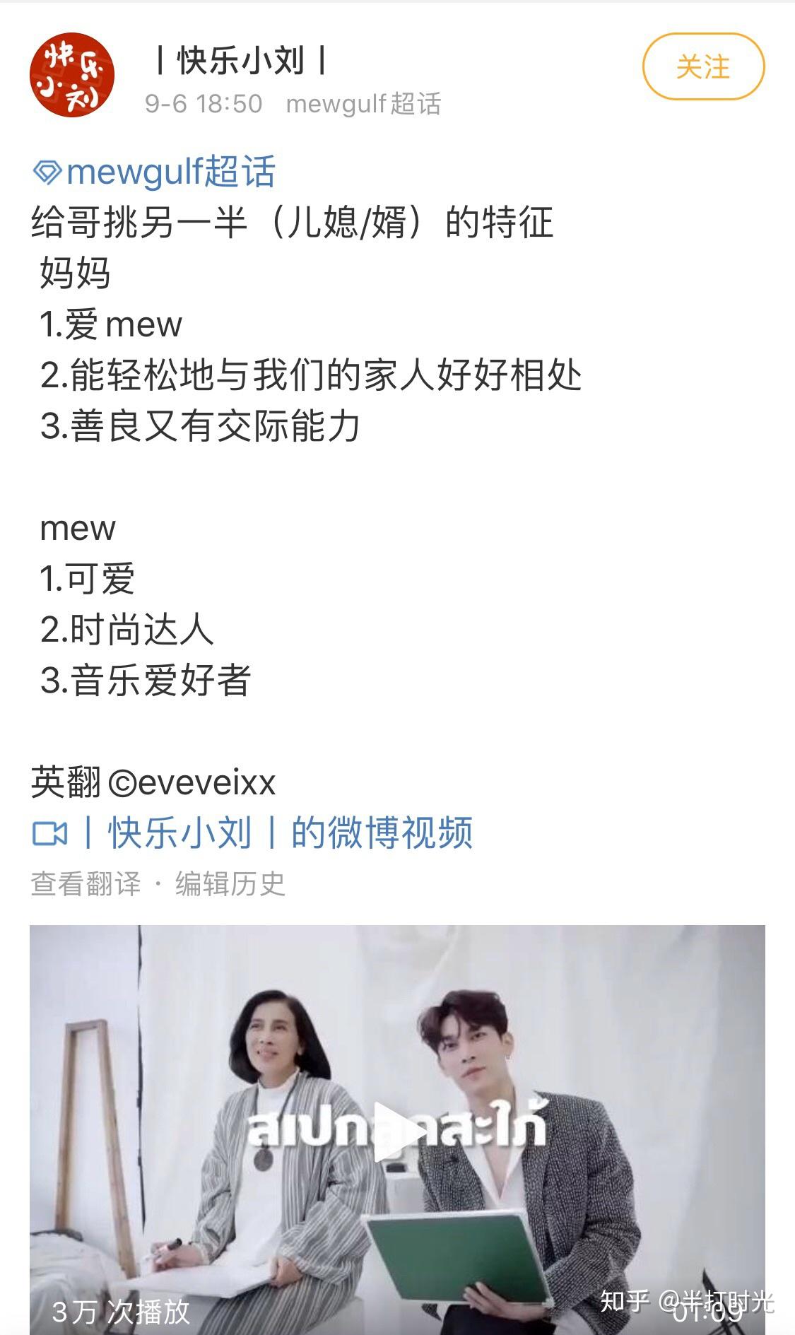 mewnu吃瓜帖 - 知乎