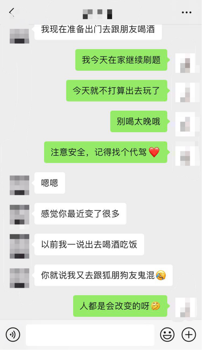 分手后没有互删微信还会复合吗