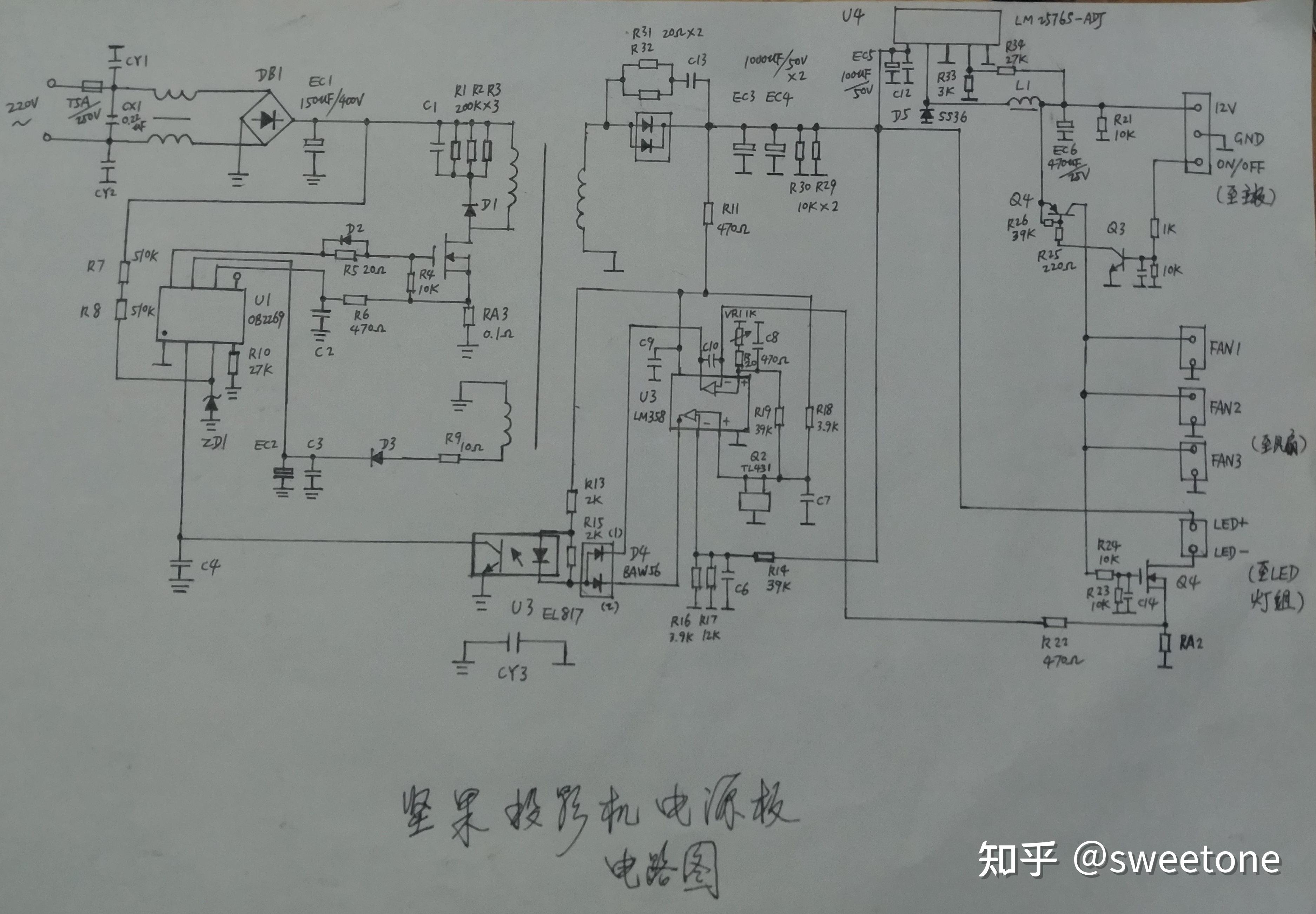 坚果投影仪换灯泡教程图片