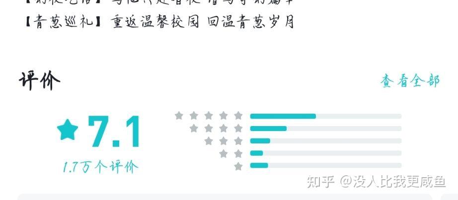 《未定事件簿》和《恋与制作人》《光与夜之恋》等一系列国乙游戏更推荐哪一个？  第30张