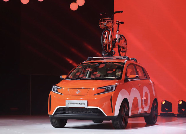 摩拜首款共享汽车正式发布可续航350km