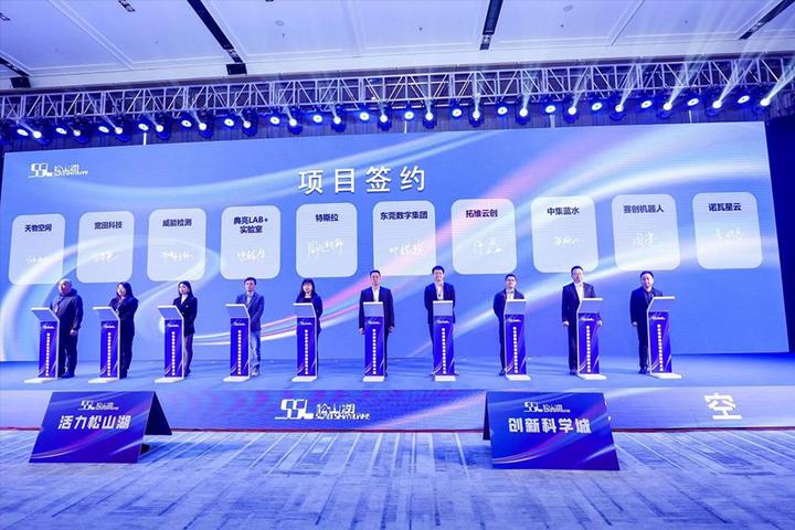 典亮·Lab+硬科技实验室集群正式发布 - 知乎