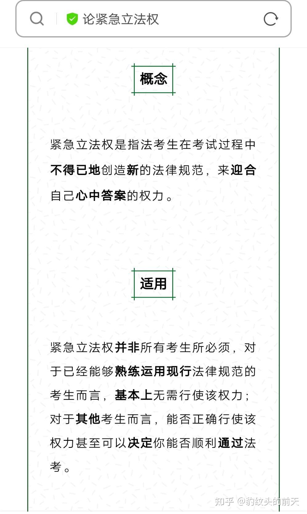 如果用你的专业来写爽文会是什么剧情