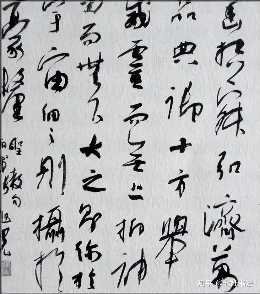 初学行书,到底该不该临《圣教序》? - 知乎