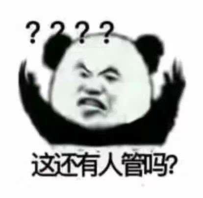 还有谁表情包搞笑图片 v2-4785c49c5348eee337bcd1ef613c4f74_b.jpg
