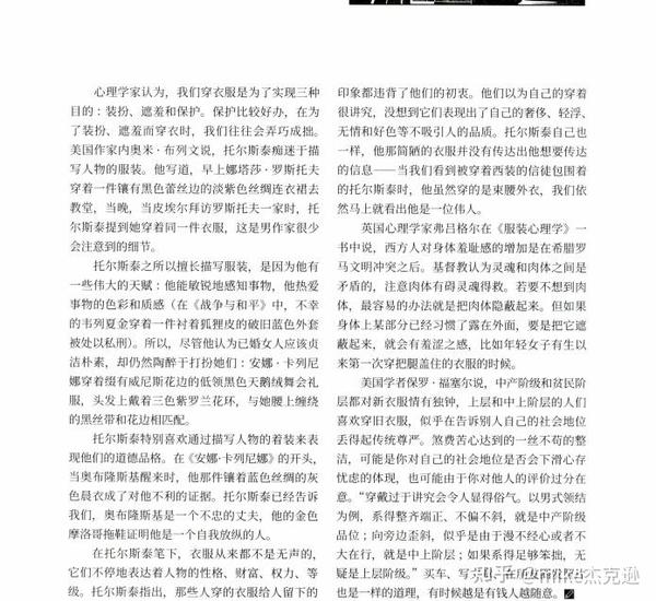 三联生活周刊2023全年电子版 - 知乎