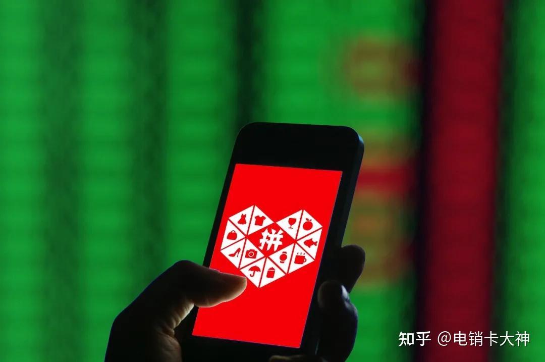 拼多多老板现在怎么样了 v2-4787571aae20cbbe23ce2a5d9d826c58_r.jpg