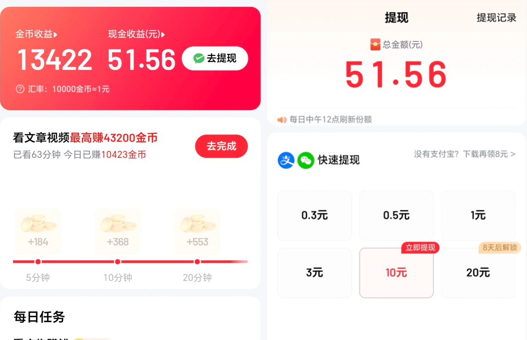 关于接单平台app赚钱是真的吗安全吗知乎的信息 关于接单平台app赚钱是真的吗安全吗知乎的信息