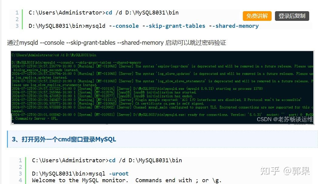 Mysql windows10 8 0 31 