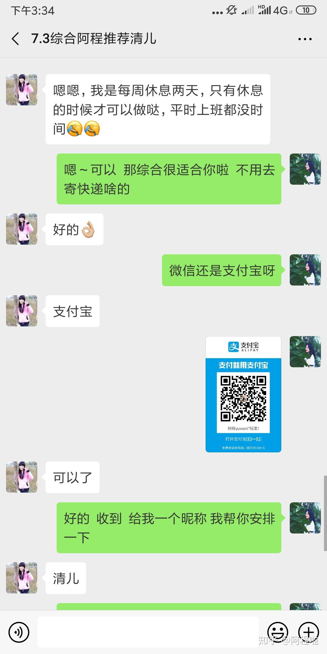 怎样挣到大学生的钱 v2-478cea6107bf4e05561d76adb0c484b4_r.jpg