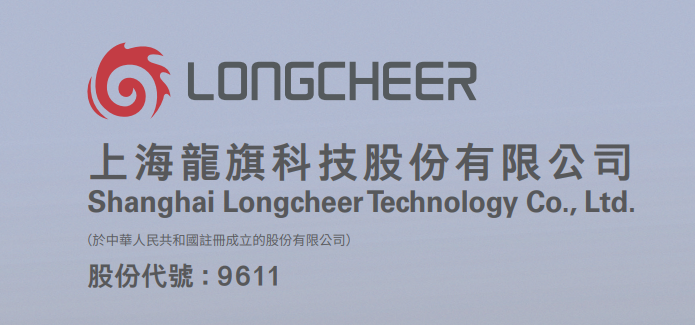 港股打新｜龙旗科技打新全攻略：估值、中签率与风险 - 知乎
