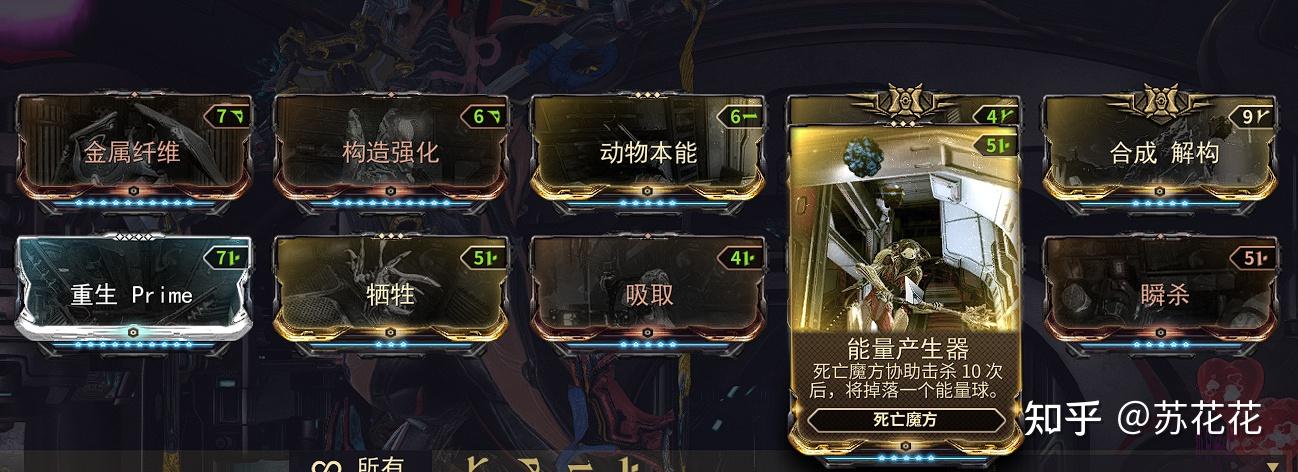 萌新提问死亡魔方prime好不好用啊