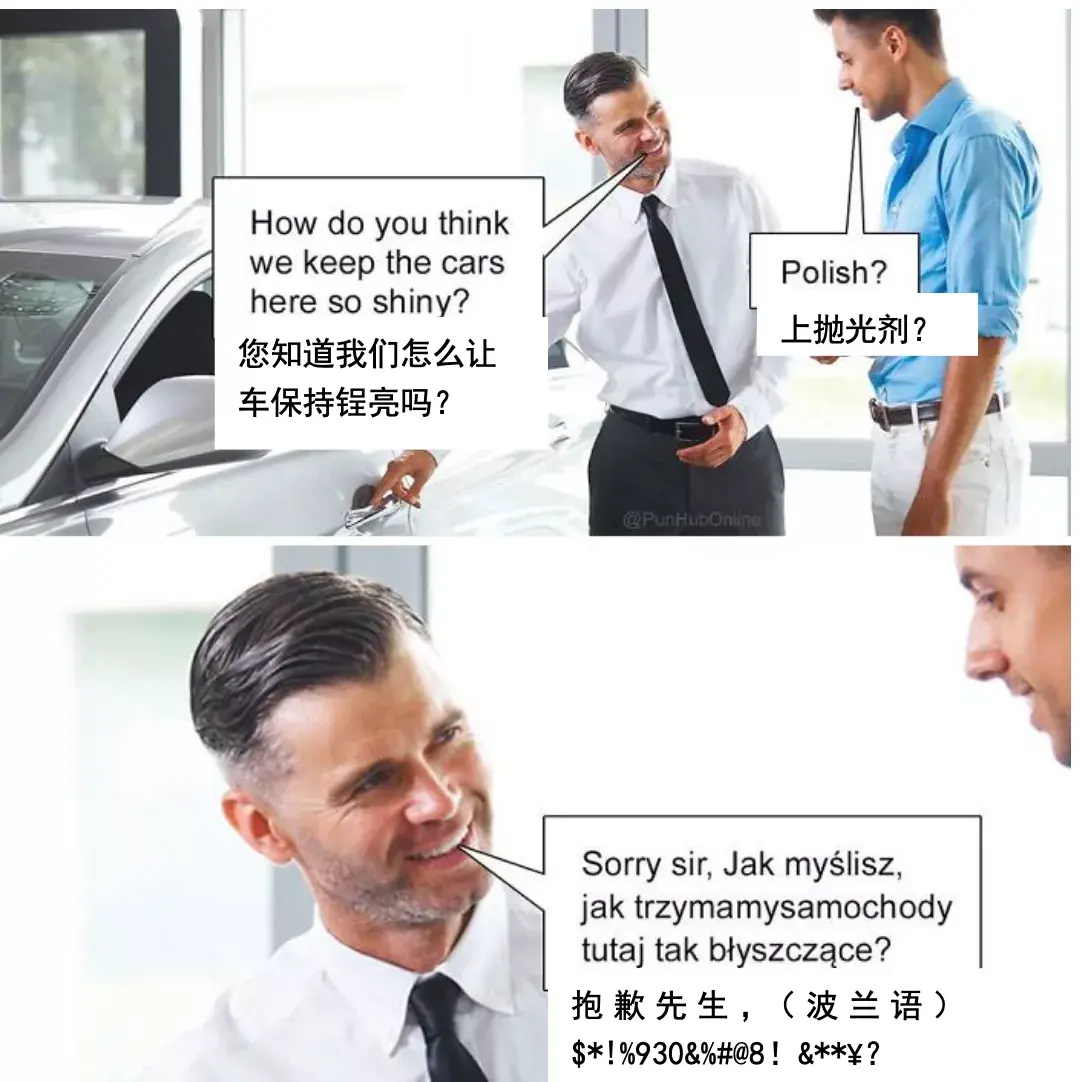 英语中超级爆笑的双关语:据说英文好的人才能get到这些笑点! - 知乎