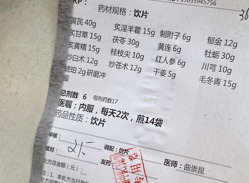 一个心脏瓣膜修复患者的自述